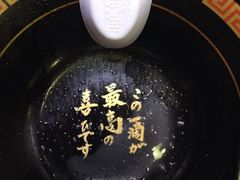 iphone_upload_pic-一蘭拉面(新宿中央东口店)