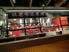 -大师兄·西北风味食集(增城合生汇店)