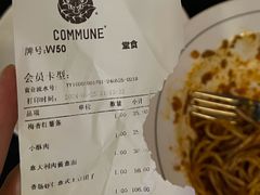 -COMMUNE幻师(渔人码头店)