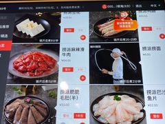 -海底捞火锅(枫蓝国际购物中心店)