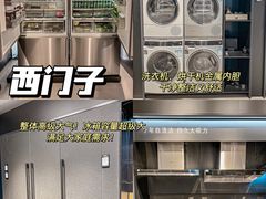 -红星美凯龙(上海沪南店)