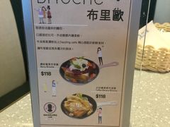 -Dazzling Cafe 蜜糖吐司专卖店