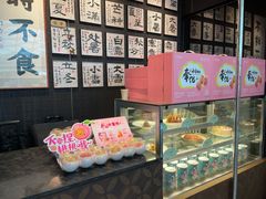 -江南厨子(万象天地店)