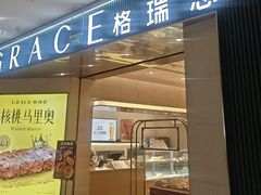 -格瑞思动物奶油生日蛋糕(圆融店)