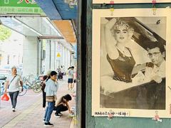 -惠爱餐厅