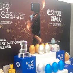 -纯粹医美