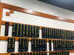 -随柳居·苏式小吃(建新巷店)