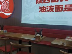 -吴满满油泼面(北方风味园店)