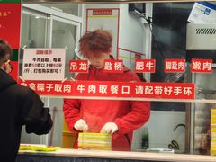 -养牛邓·潮汕牛肉海鲜自助火锅(广州店)