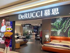 -红星美凯龙北京至尊MALL(东四环中路店)