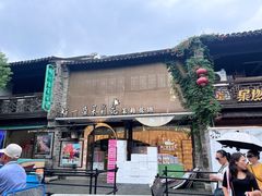 -好一朵茉莉花(老门东店)