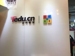 -童程童美·信息学竞赛·机器人编程·少儿编程(太阳宫校区)