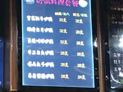 -金陵杨胖子·砂锅麻辣烫(金轮新天地店)