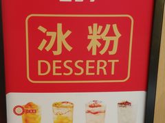 -盛香亭热卤(欢乐港湾店)