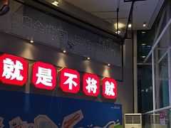 -为什么牛潮汕牛肉火锅(中信广场店)
