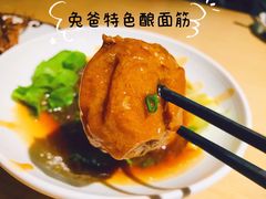 -兔爸私家小厨(新北万达店)