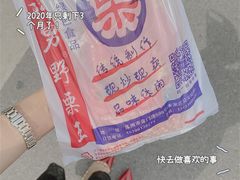 -阿男野栗王(金门路店)