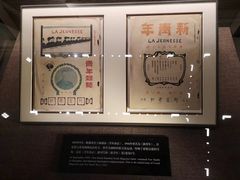 -中共一大纪念馆