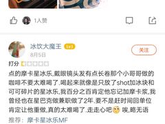 -星巴克(深圳龙岗摩尔城店)