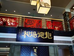 -抱德·潮汕味(琶洲店原惠城鱼仔)