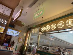 -顺粤楼·粤菜·点心(融创茂店)
