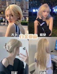 -藤野造型烫发染发