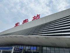 -宜宾燃面非遗传承店