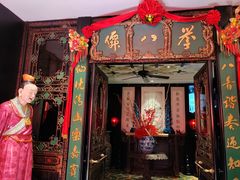 -誉八仙茶室酒楼(新天地店)