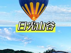 -周口店坡峰岭风景区