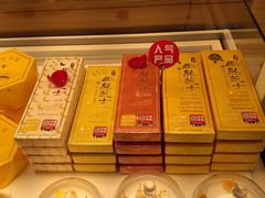 -好利来(马家堡店)