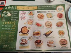 -喜势点·糖沙翁手工茶点·本地人茶居(永庆坊店)