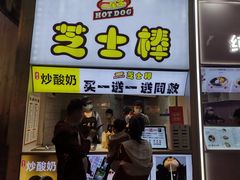 门面-八一路好吃街(雨田商务大厦店)