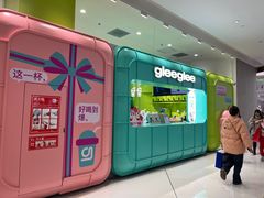 -gleeglee乐溢亦茶(合生汇店)