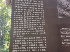 -柳侯公园