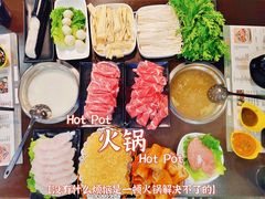 -柠檬香茅火锅(长山湖购物广场店)