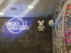 -发记甜品(豉油街店)