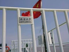-枸杞岛