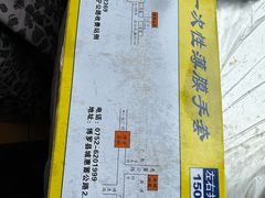 -满記土窑烧鷄波浪山莊