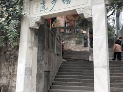 -山城巷传统风貌区