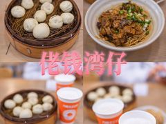 -佬钱湾仔(衣裳街店)