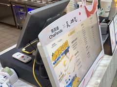 -茶百道(碧云商城店)