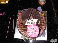 -面包新语(KKMALL京基店)