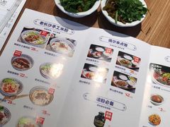 -三两粉(深圳壹方城店)