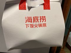 -海底捞火锅(勒泰店)