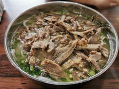 -攀枝花·任德琼·盐边羊肉米线