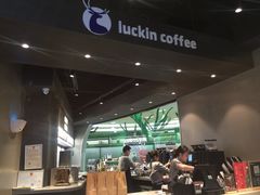 -luckincoffee瑞幸咖啡(恒大广场B1店)
