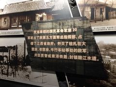 -南昌八一起义纪念馆