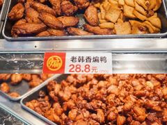 -老韩煸鸡(汉街店)