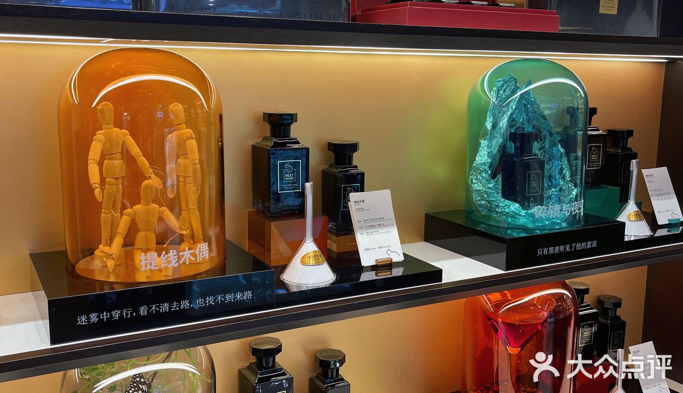 沈阳探店｜秋日独特香气🍂自制DIY香水🌕