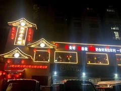 -张钰强中医正骨推拿连锁(唐家人才公寓店)